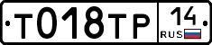 %D0%A2018%D0%A2%D0%A014
