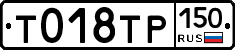 %D0%A2018%D0%A2%D0%A0150