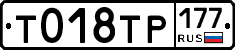 %D0%A2018%D0%A2%D0%A0177
