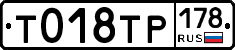 %D0%A2018%D0%A2%D0%A0178