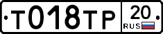 %D0%A2018%D0%A2%D0%A020