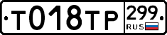 %D0%A2018%D0%A2%D0%A0299