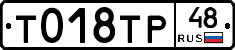 %D0%A2018%D0%A2%D0%A048