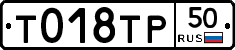 %D0%A2018%D0%A2%D0%A050