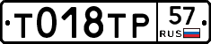 %D0%A2018%D0%A2%D0%A057