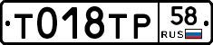 %D0%A2018%D0%A2%D0%A058