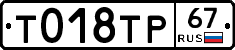 %D0%A2018%D0%A2%D0%A067