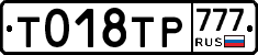%D0%A2018%D0%A2%D0%A0777