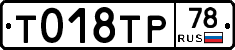 %D0%A2018%D0%A2%D0%A078
