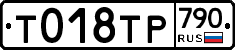 %D0%A2018%D0%A2%D0%A0790