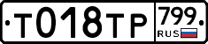 %D0%A2018%D0%A2%D0%A0799