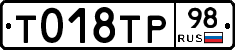 %D0%A2018%D0%A2%D0%A098