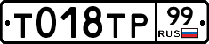 %D0%A2018%D0%A2%D0%A099