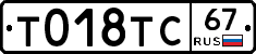 %D0%A2018%D0%A2%D0%A167