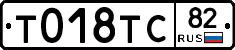 %D0%A2018%D0%A2%D0%A182