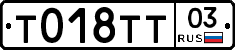 %D0%A2018%D0%A2%D0%A203