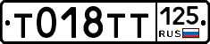 %D0%A2018%D0%A2%D0%A2125