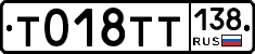 %D0%A2018%D0%A2%D0%A2138