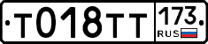 %D0%A2018%D0%A2%D0%A2173