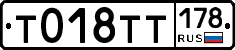 %D0%A2018%D0%A2%D0%A2178