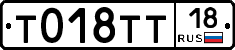 %D0%A2018%D0%A2%D0%A218