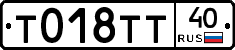 %D0%A2018%D0%A2%D0%A240