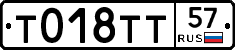 %D0%A2018%D0%A2%D0%A257