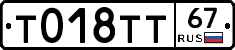 %D0%A2018%D0%A2%D0%A267