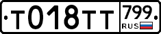 %D0%A2018%D0%A2%D0%A2799