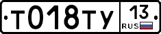%D0%A2018%D0%A2%D0%A313