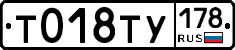 %D0%A2018%D0%A2%D0%A3178