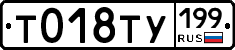 %D0%A2018%D0%A2%D0%A3199