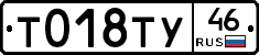 %D0%A2018%D0%A2%D0%A346