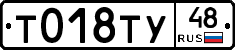 %D0%A2018%D0%A2%D0%A348