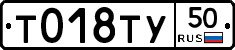 %D0%A2018%D0%A2%D0%A350
