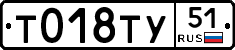 %D0%A2018%D0%A2%D0%A351