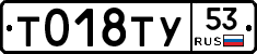 %D0%A2018%D0%A2%D0%A353