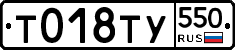 %D0%A2018%D0%A2%D0%A3550
