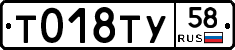 %D0%A2018%D0%A2%D0%A358