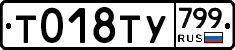 %D0%A2018%D0%A2%D0%A3799