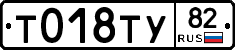 %D0%A2018%D0%A2%D0%A382