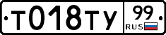 %D0%A2018%D0%A2%D0%A399