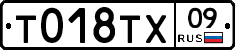 %D0%A2018%D0%A2%D0%A509