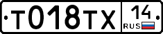 %D0%A2018%D0%A2%D0%A514