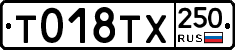 %D0%A2018%D0%A2%D0%A5250