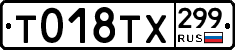 %D0%A2018%D0%A2%D0%A5299