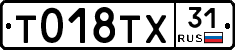 %D0%A2018%D0%A2%D0%A531