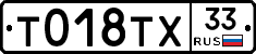 %D0%A2018%D0%A2%D0%A533