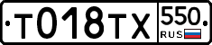 %D0%A2018%D0%A2%D0%A5550