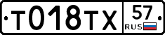 %D0%A2018%D0%A2%D0%A557